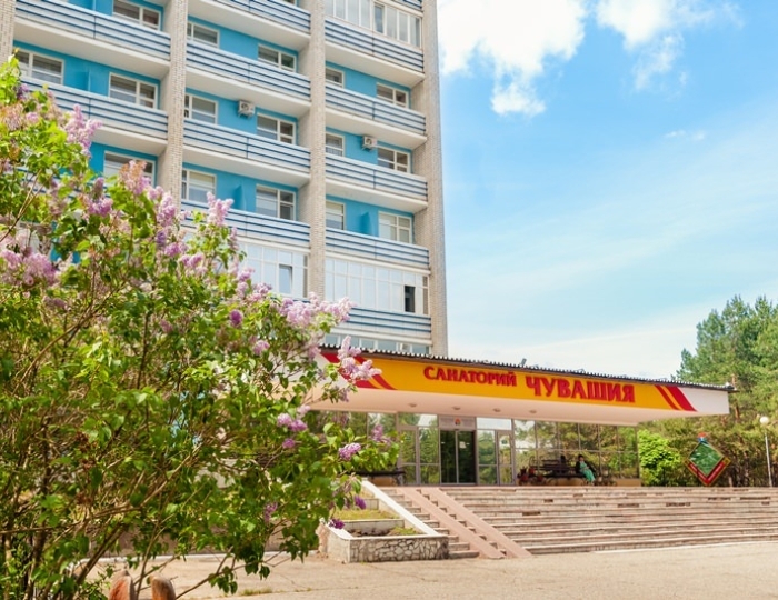 Санаторий «Чувашия» Чебоксары